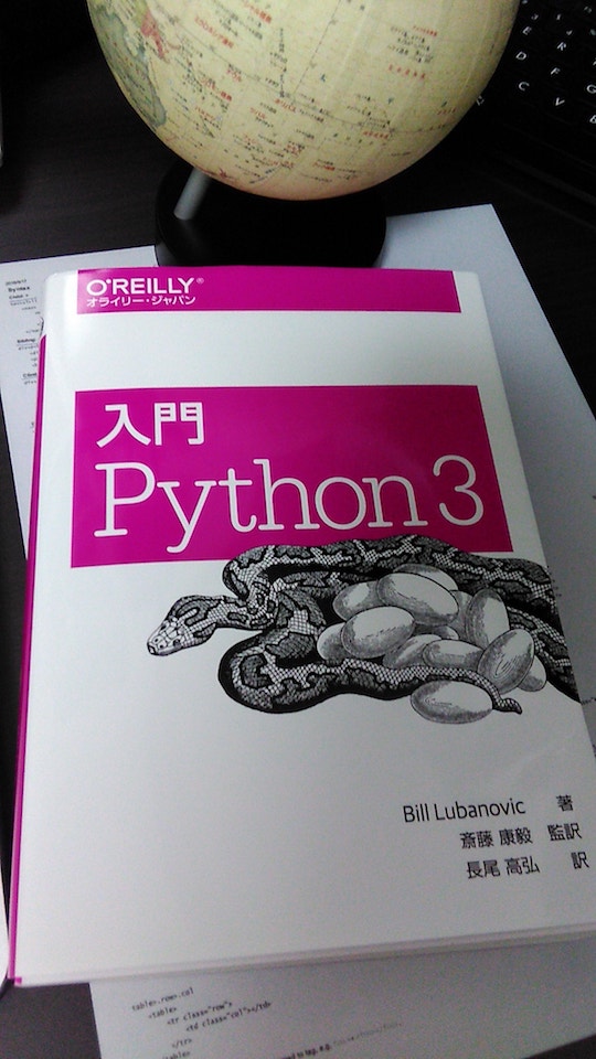 introduction_python3