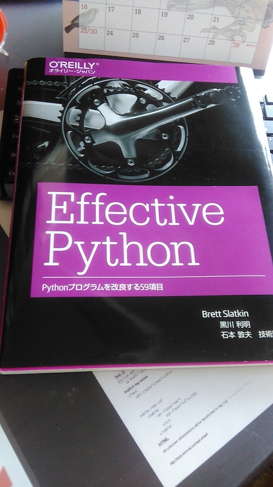 effective_python