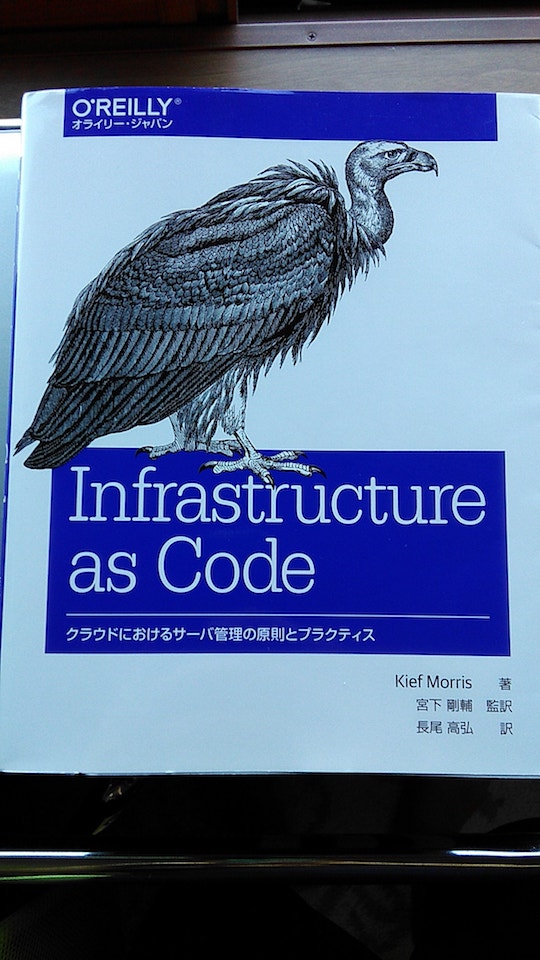 infrastructure-as-code